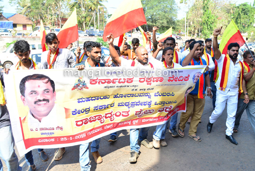 mahadayi prote...